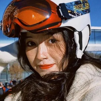 姐就是美